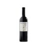 Vino Orgullo De Barros Tempranillo 14° Vol - Botella 750ml - Aroma afrutado y equilibrado